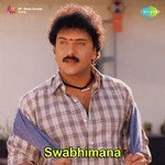 Sankar-Ganesh Songs MP3 Download